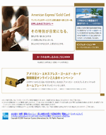 アメリカン・エキスプレス・カード