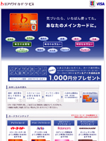 	アイワイカード