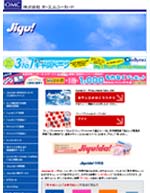 Jiyu!da!OMC