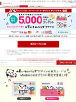 	楽天ＥＴＣカード