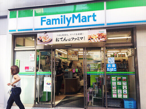 カード会員限定の特典が多いファミリーマート