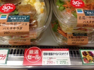 ファミマTカードでお得に購入できる厳選セール対象商品