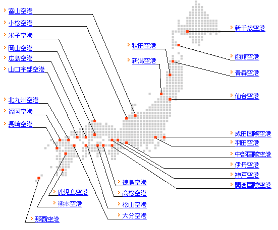 三井住友VISAゴールドカードでラウンジが利用できる全国の主要空港の一覧