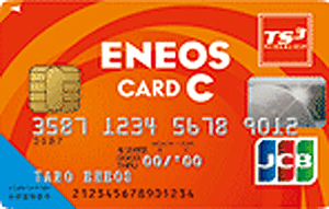 ENEOSカードC