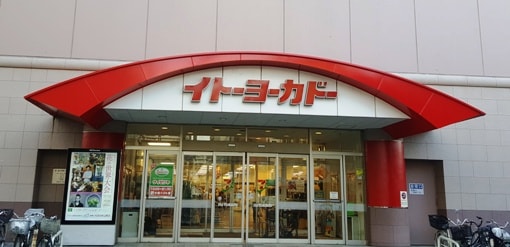 イトーヨーカドー入り口