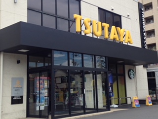 ヤフーカードに追加できるTSUTAYAのレンタル機能