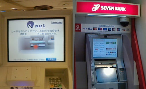 イーネット、セブン銀行ATM
