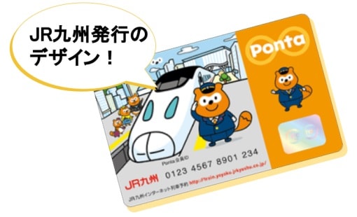 ローソンポンタカードの種類による違いとは デザインは何種類
