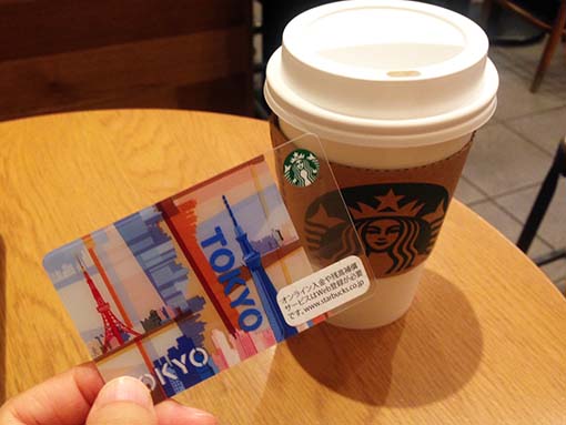 dカードでチャージすると高還元のスターバックスカード