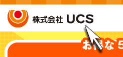 UCSカードロゴマークをクリック