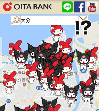 大分銀行アプリ ATM検索画面