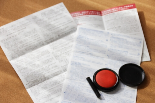 書類に引き落しの口座を記入
