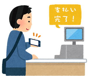 スマホアプリ決済支払い完了