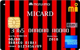 CS MIカード