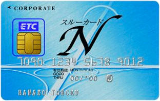 ETCスルーカードN