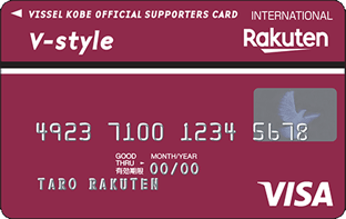 ヴィッセル神戸オフィシャルサポーターズカード V-style