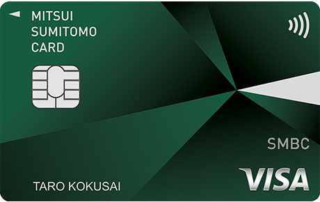 三井住友visa Smbc Card デビットカードや三井住友プロパーカードとの