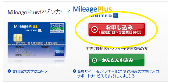 セゾンカード会社に請求書が届く日数は1週間頃