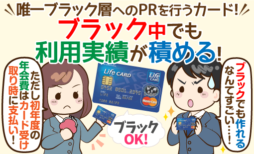 【自己破産相談窓口と結果】その96 	->画像>4枚 
