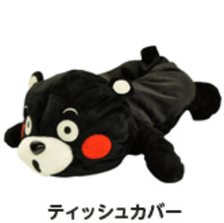 くまモンティッシュカバー