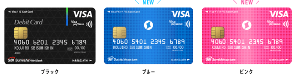 住信sbiネット銀行 の有料サービス プレミアムサービス に入ったほうが得する損益分岐点が判明 ミライノ カード Gold が還元率1 4 の高還元に クレジットカードおすすめ最新ニュース 2021年 ザイ オンライン