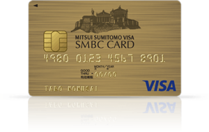 三井住友VISA SMBC CARD ゴールド