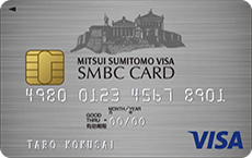 三井住友VISA SMBC CARD クラシック