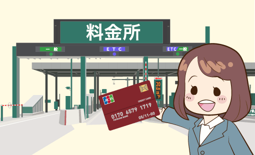 本州四国連絡橋 本四高速 のetc割引 本州四国連絡橋 本四高速 のetc割引